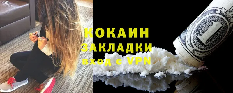 КОКАИН VHQ  Сыктывкар 