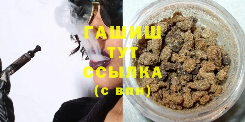 ГАШИШ Cannabis  купить наркотики цена  Сыктывкар 