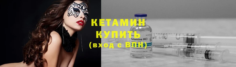 Кетамин ketamine  Сыктывкар 