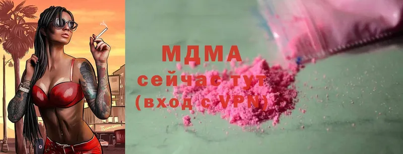 MDMA VHQ  darknet телеграм  Сыктывкар  купить наркотики сайты 